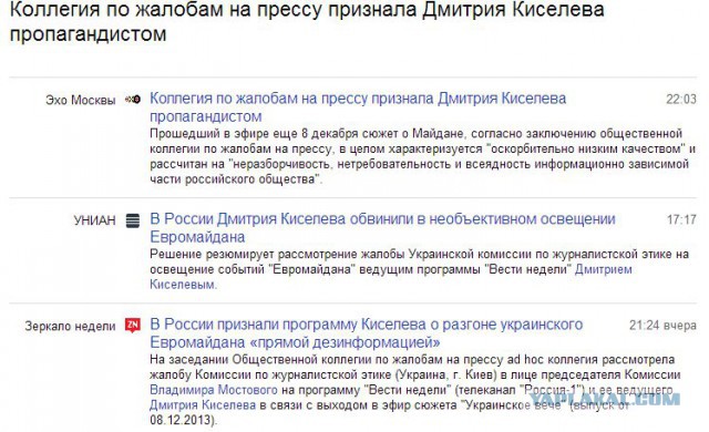 Правду не скроешь.