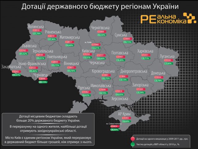 Власти Донецкой области объявили референдум