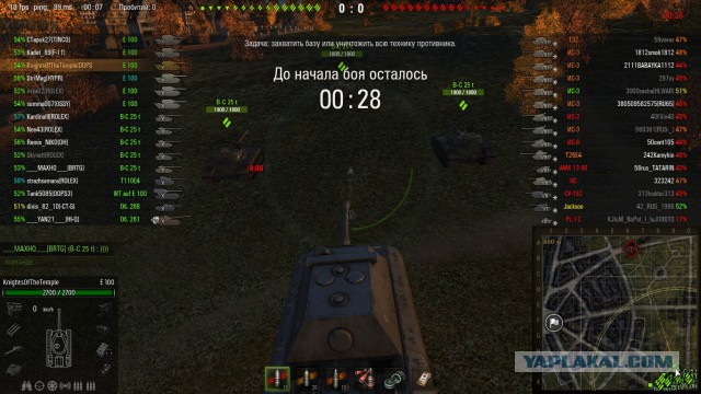 Wargaming 10