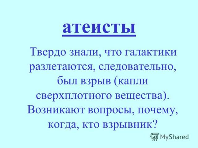 Почему  в космосе испытывают состояние невесомос