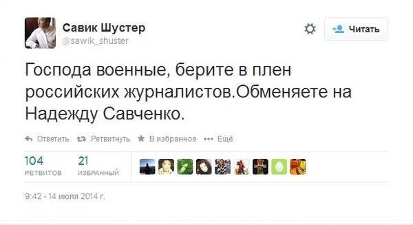 Он меня  еще на НТВ бесил