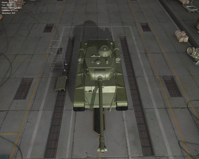 Wargaming 12, WoT сотоварищи