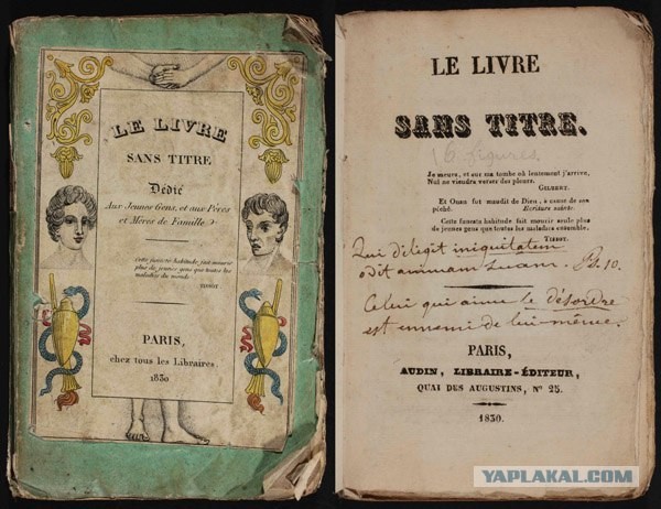 О вреде онанизма