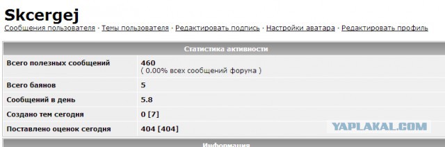 Когда вы плюсуeтe тему в платине