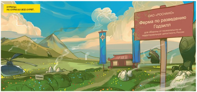 Приключения Superputina