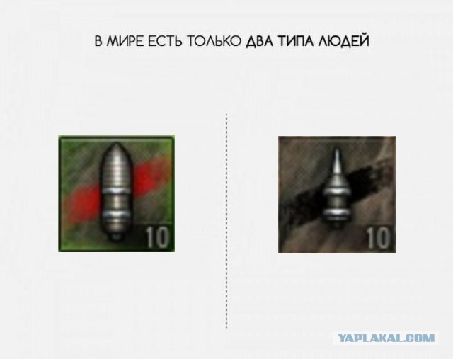 Wargaming 14