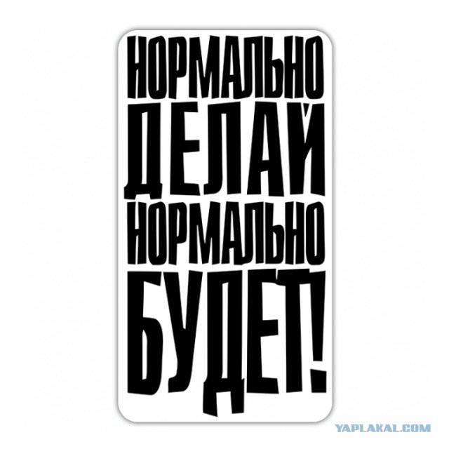Рукожопский снайпер я