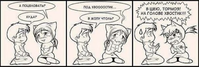 Ожидание и реальность