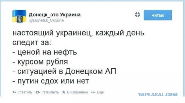 Украинский прорыв: на поезде из Москвы в Крым