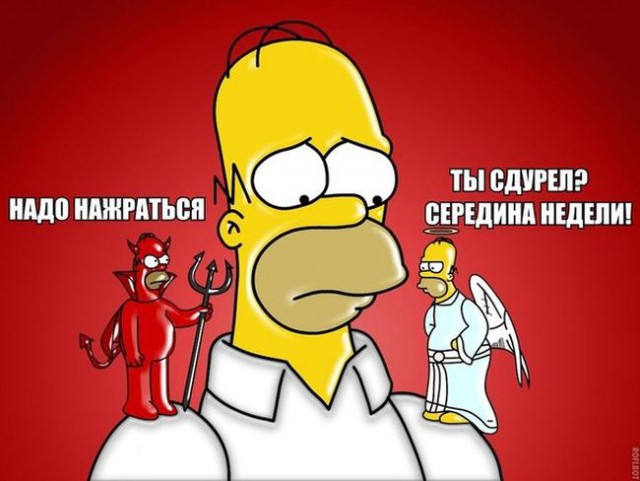 Картинки из сети для настроения
