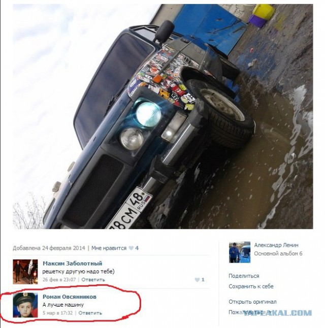 Смешные комментарии