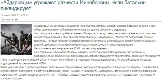 Перемирие кончилось, едва начавшись.
