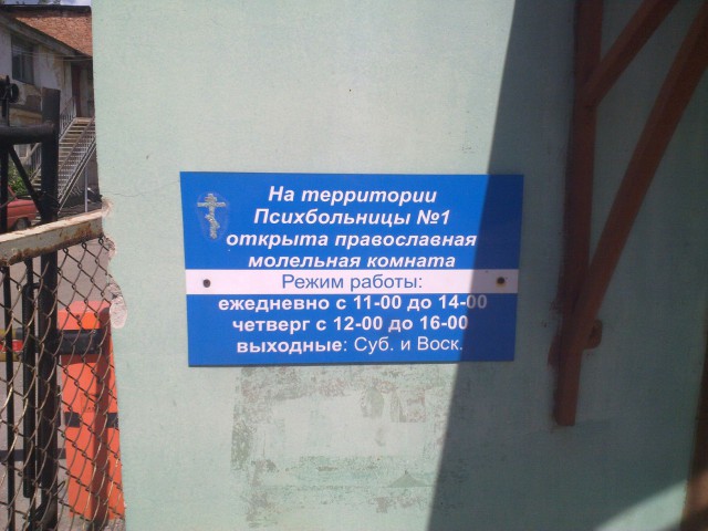 Маразмы