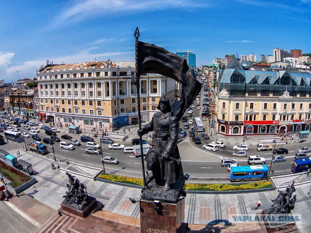 Владивосток!