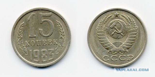 Цены в СССР!