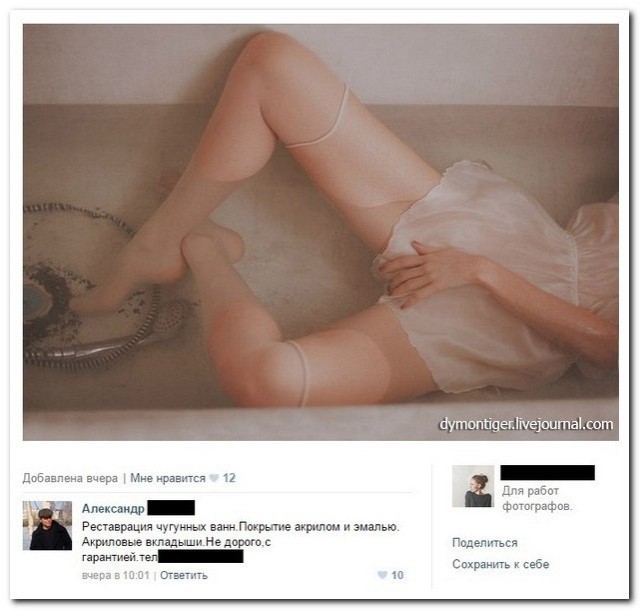Ужасы и приколы из соцсетей 18+