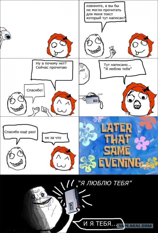 Новый способ пикапа