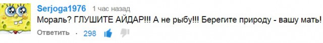 Начали сажать детей?