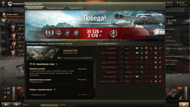 Wargaming 23