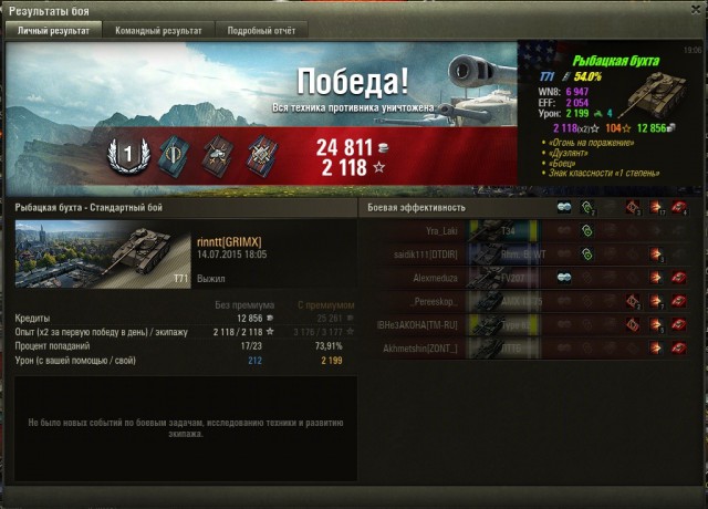 Wargaming 25!