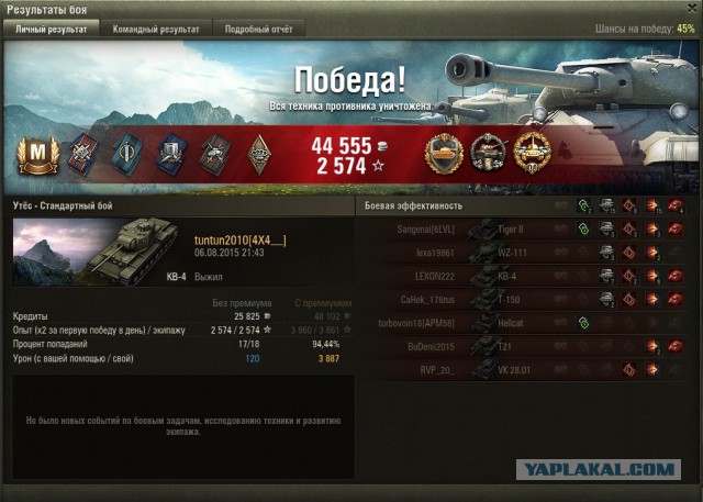 Wargaming 26