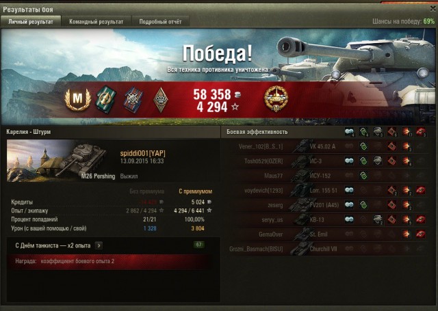 Wargaming 27