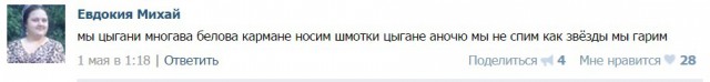 Смешные комментарии из социальных сетей