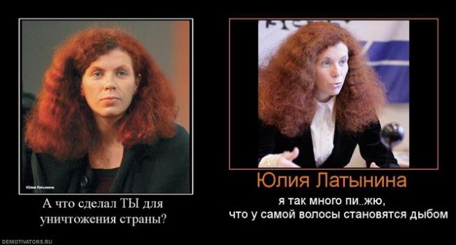 Омичка, оскорблявшая в соцсетях ветеранов