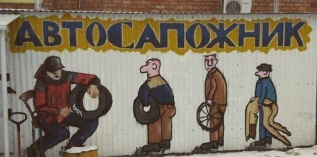 Немного веселых картинок