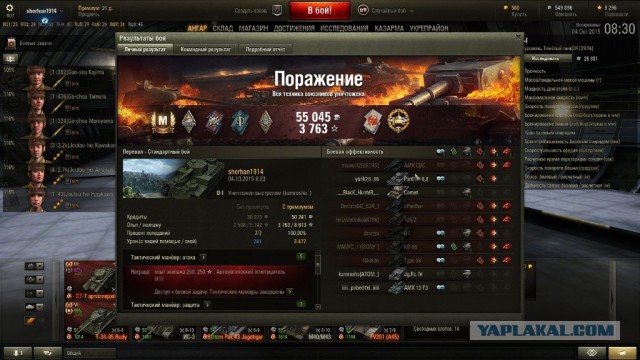 Wargaming 28