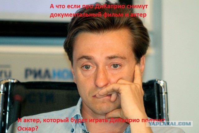 Лео ненагражденный