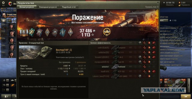 Wargaming 31