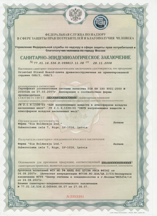 Дом за месяц и 5 дней