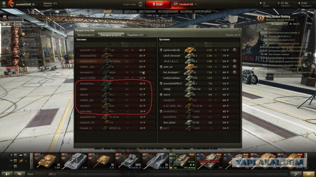 Wargaming 32