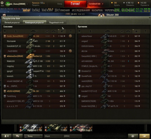 Wargaming 32