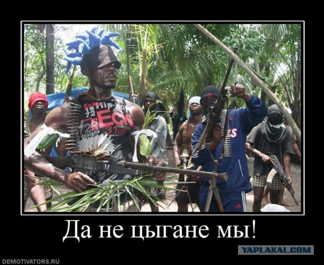 Ода трудолюбивым цыганам