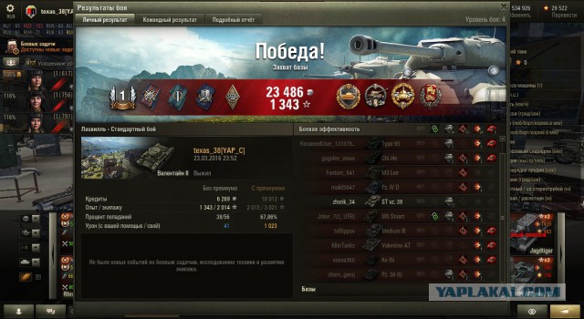 Wargaming 33