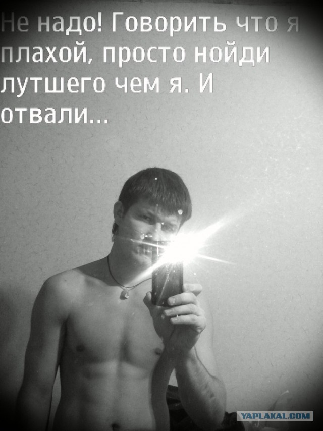 Опять социальные сети