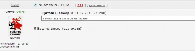 Смешные коментарии с нашего ЯПа