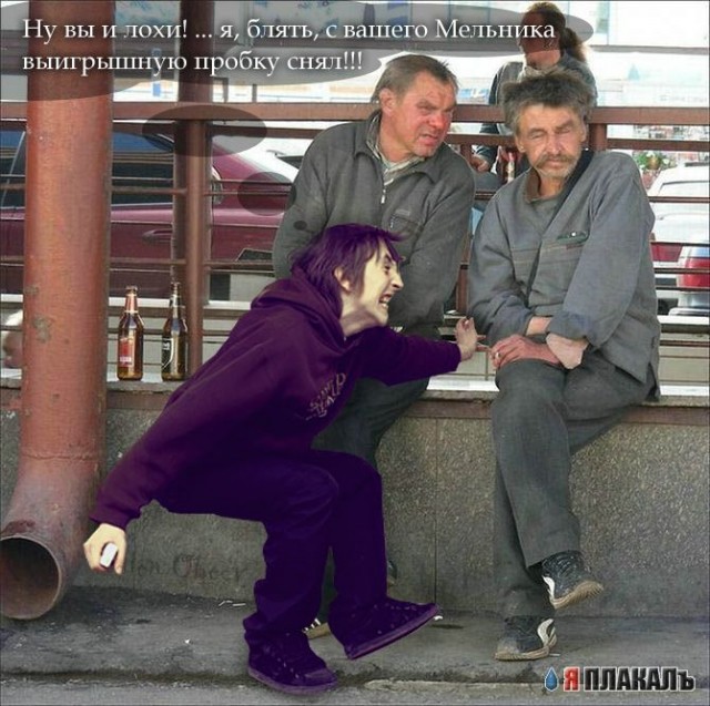 Фотожаба: прыжок студента