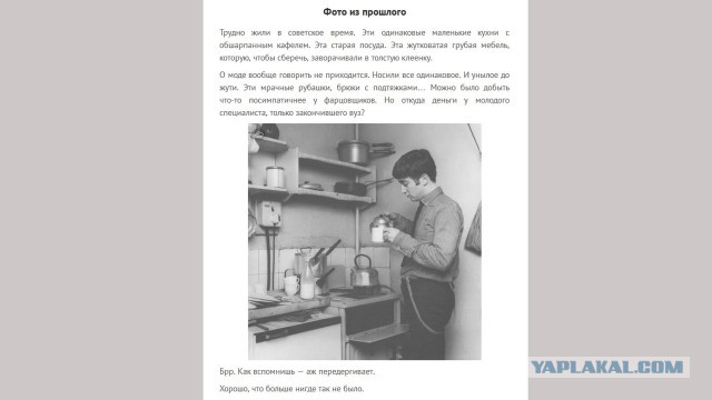 Владимир Лагранж. Так мы жили. CCCР