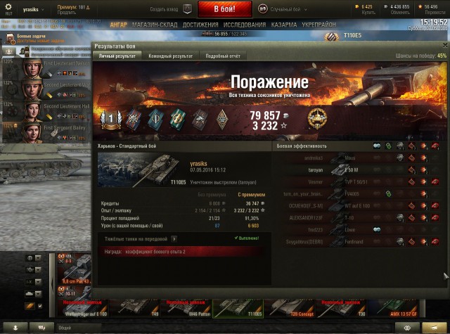 Wargaming 35