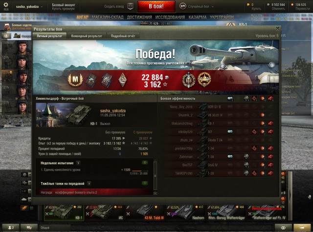 Wargaming 35
