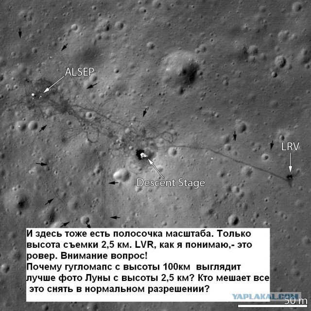 Лунная афера НАСА