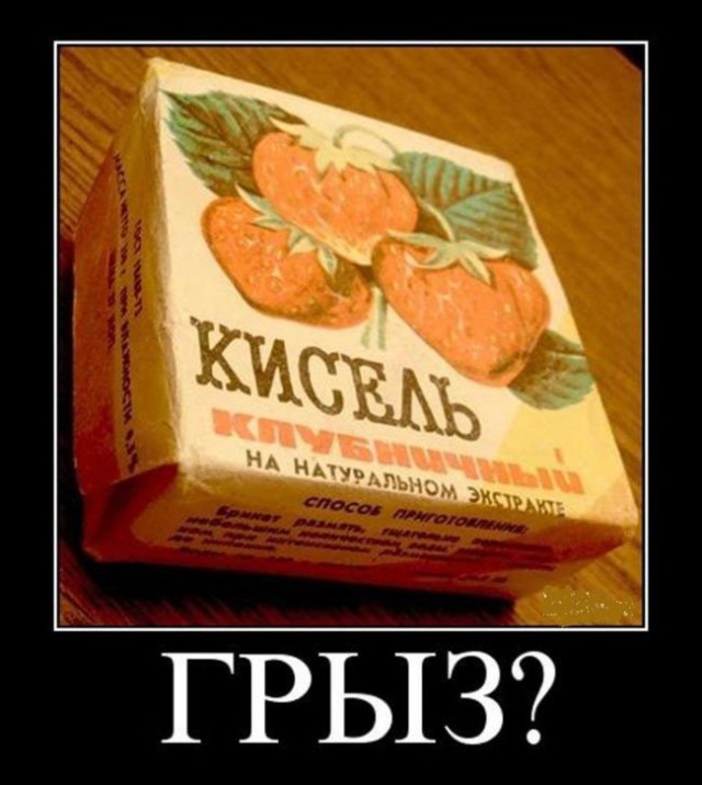 Советские пироженки