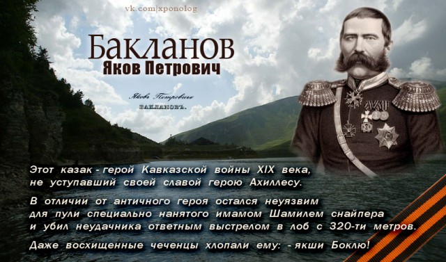 Портрет полковника Буданова рядом с мостом Кадырова закрасили чёрной краской