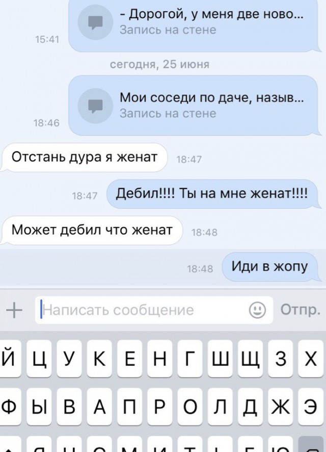 Ужасы и приколы из соцсетей 18+