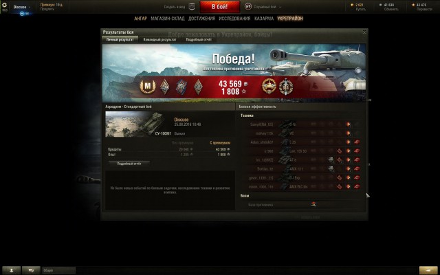 Wargaming 38