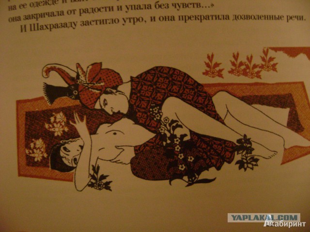 10 ужасных сказок и легенд, лежащих в основе мультфильмов Disney