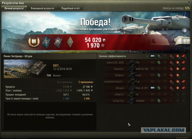 Wargaming 41